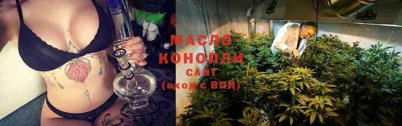 Дистиллят ТГК THC oil  даркнет сайт  Великие Луки 